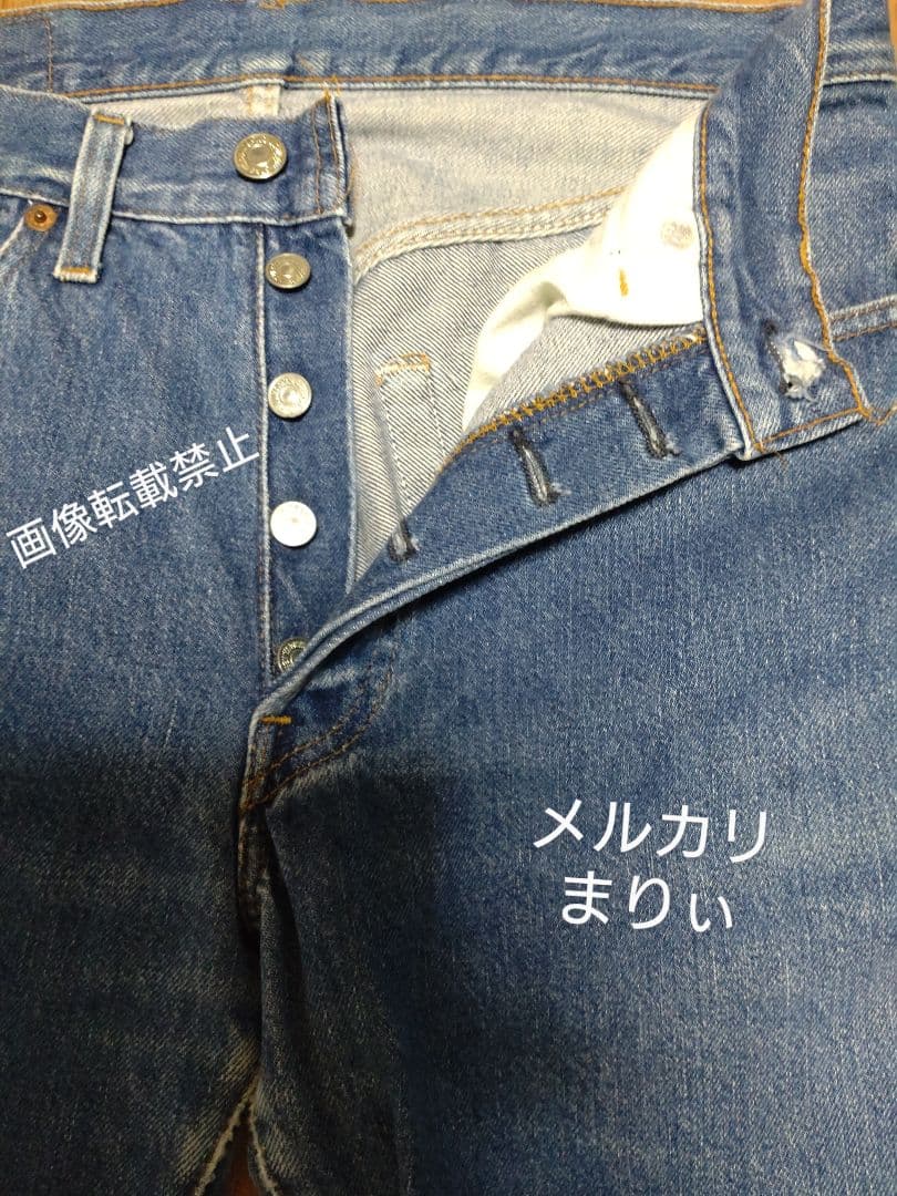 Levi's 501赤耳555 USA工場製　稀少　ストレートデニム