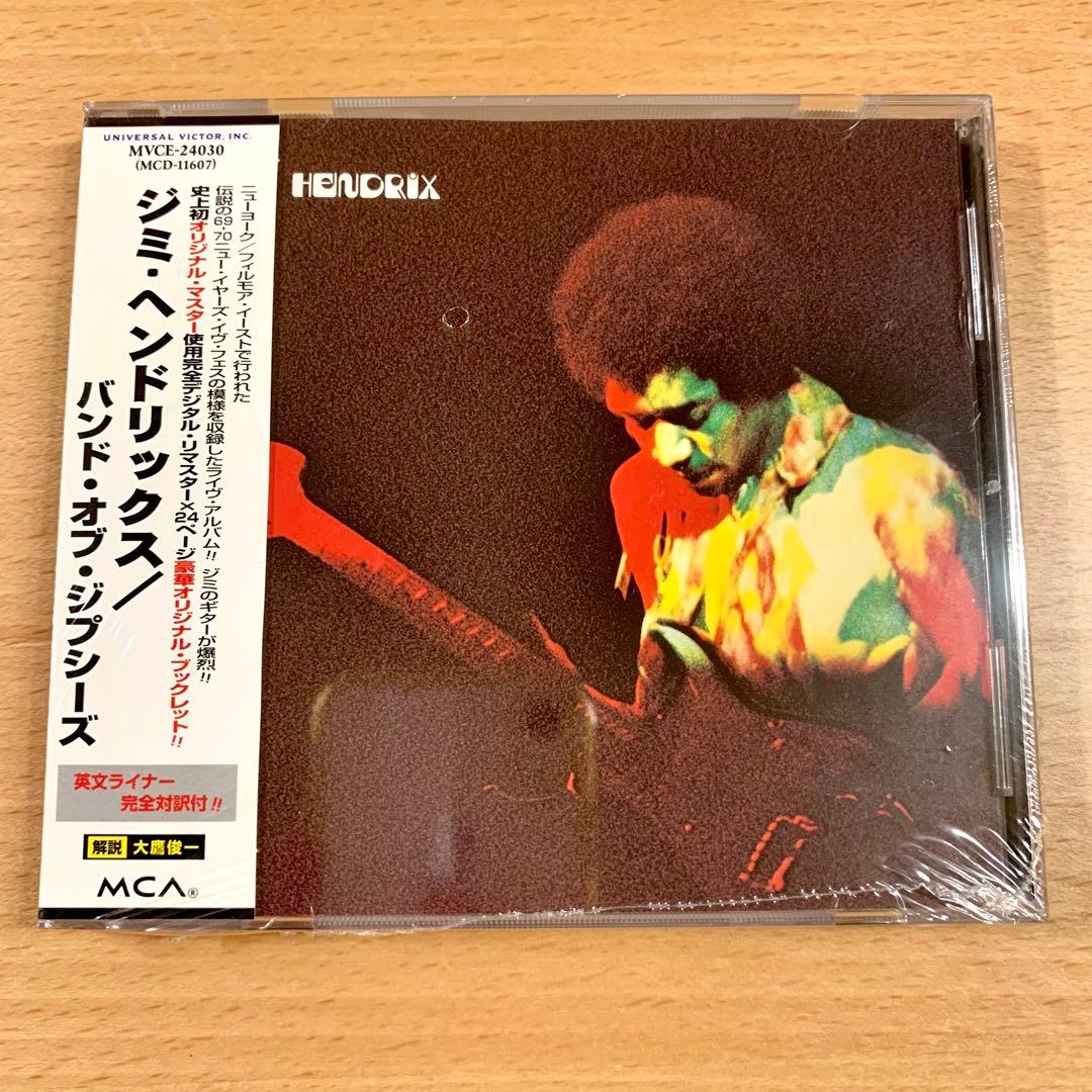【新品未開封】JIMI HENDRIX／Band of Gypsys