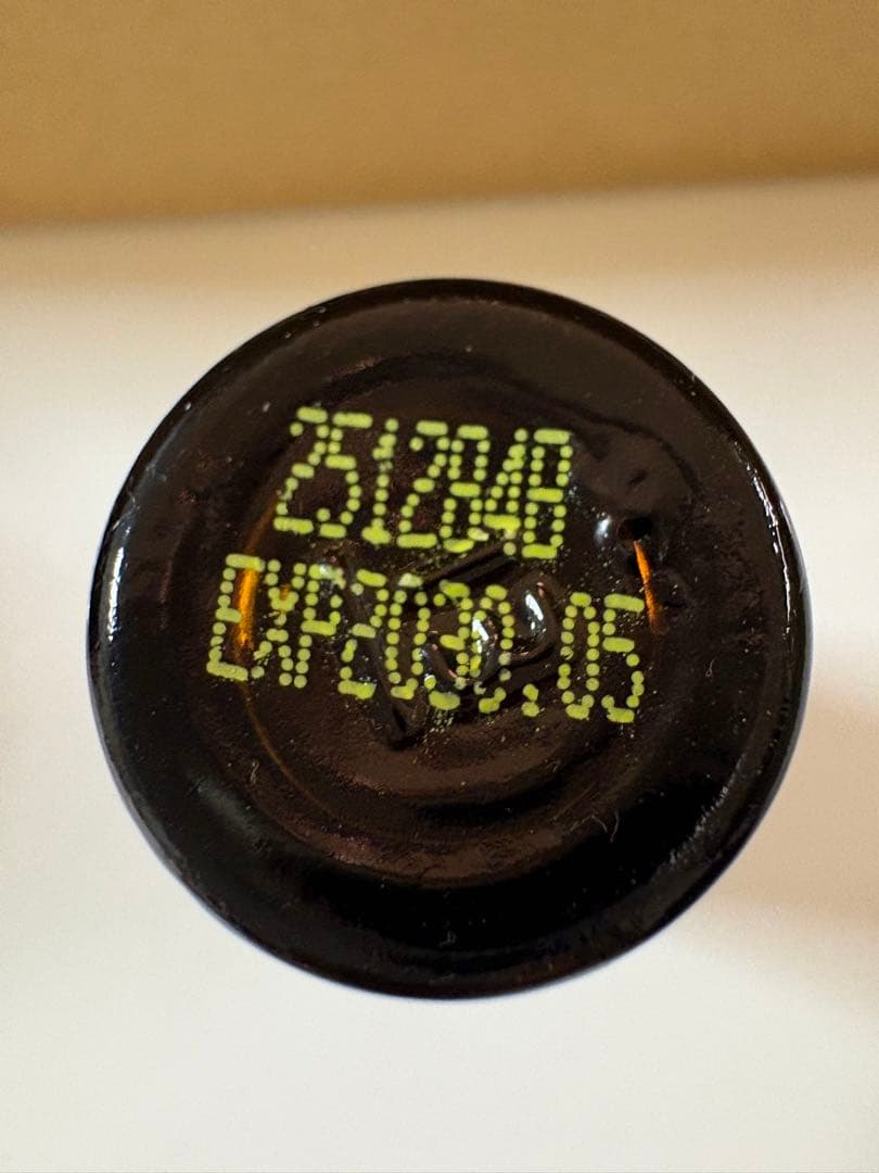 doTERRA ドテラ　メリッサ　5ml