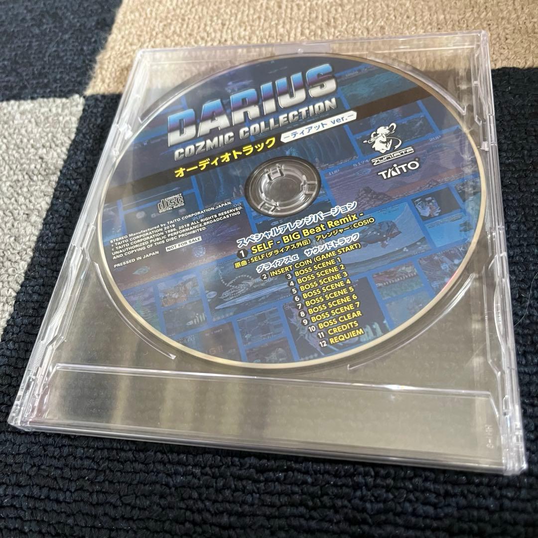 【ソフト開封済】Switch版DARIUSCOZMICCOLLECTION特装版