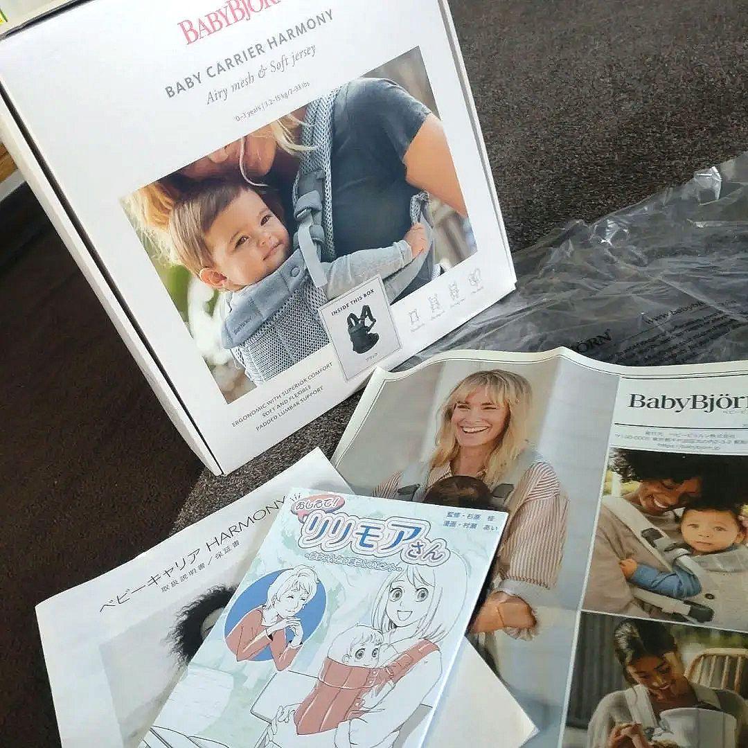 BabyBjörn HARMONY ベビービョルン　ハーモニー　ブラック