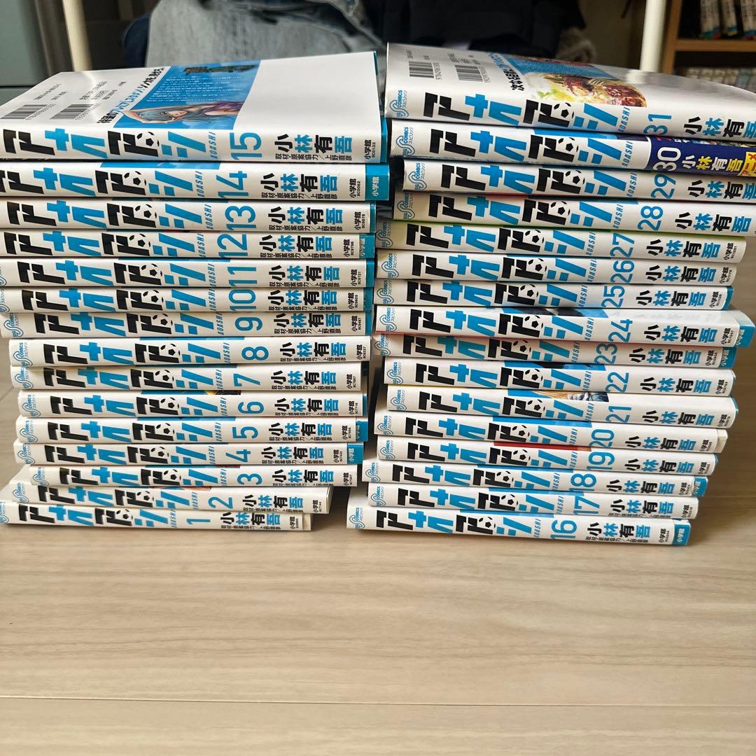 アオアシ　1巻〜31巻