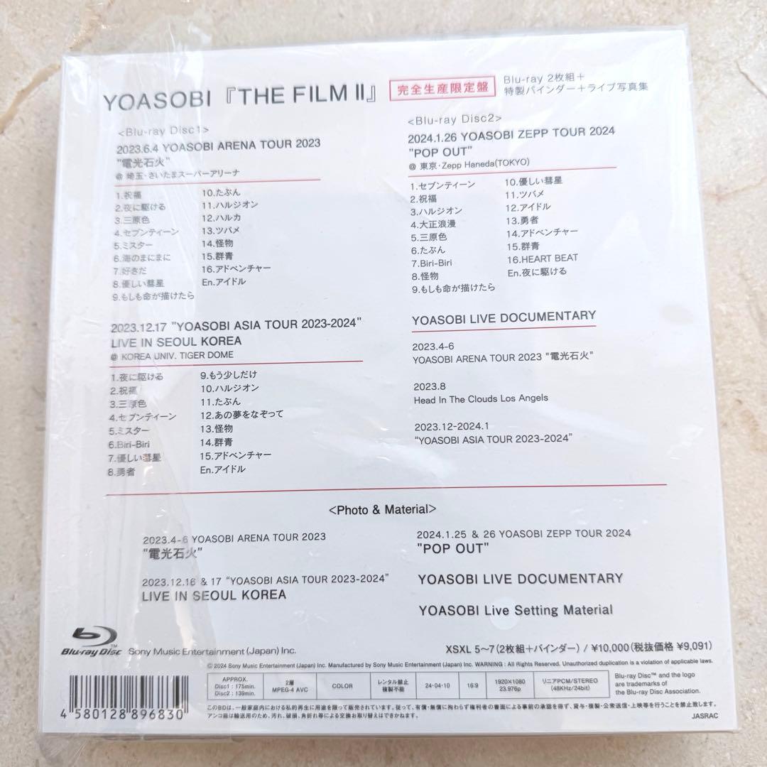 YOASOBI/THE FILM Ⅰ&Ⅱ〈完全生産限定盤〉 Blu-ray盤
