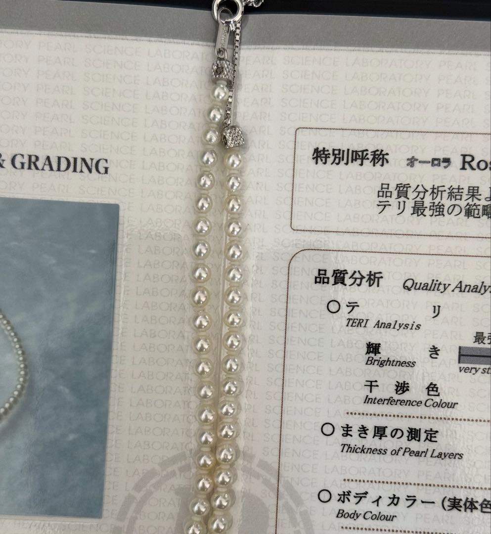 ゴ*️様 美品最強テリアコヤベビーパールネックレス3.5-4mmオーロラロゼシル