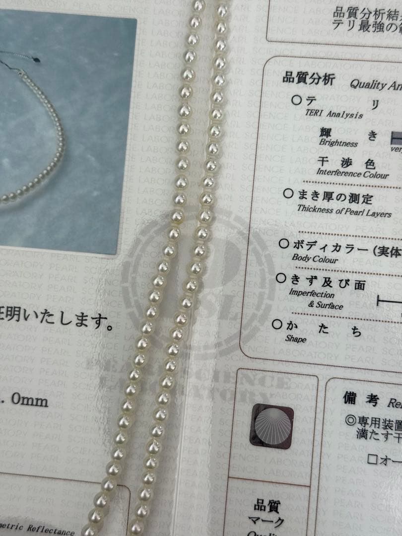 ゴ*️様 美品最強テリアコヤベビーパールネックレス3.5-4mmオーロラロゼシル