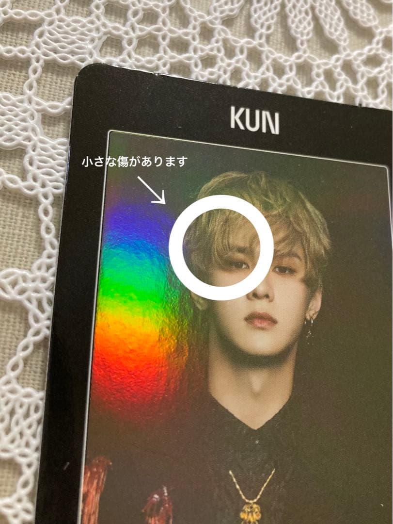 nct まとめ売り 早い者勝ち✩.*˚