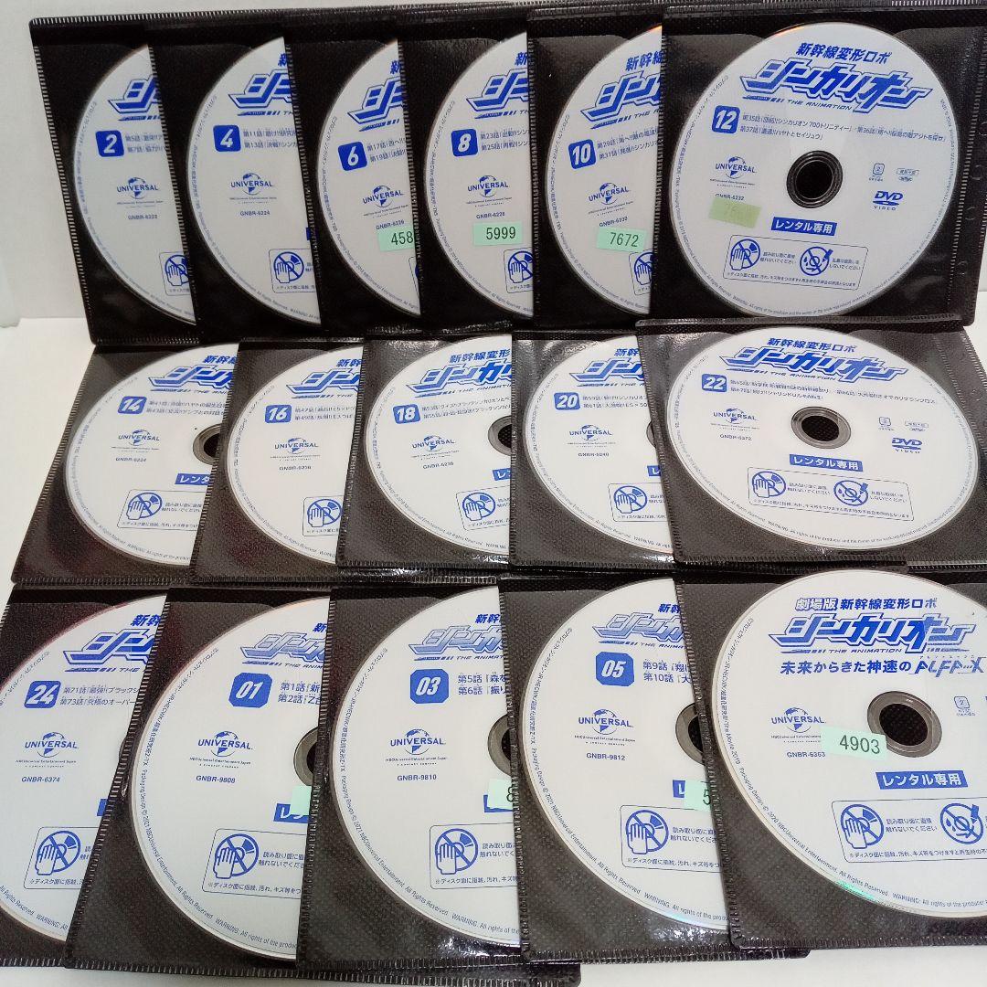 新幹線変形ロボ　シンカリオン　シンカリオンZ　劇場版　レンタル　ＤＶＤ　全３２巻
