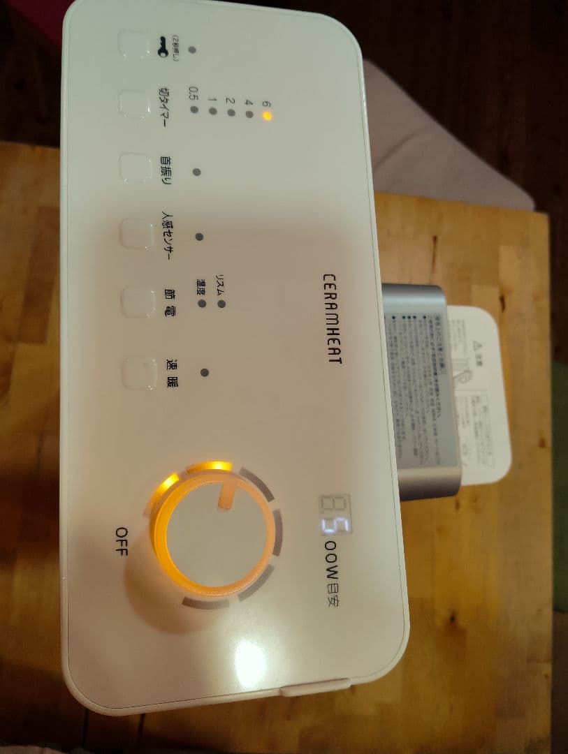 2018年製 DAIKINセラムヒート　ERFT11VS-W