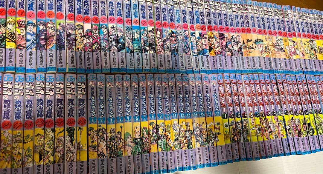 ジョジョの奇妙な冒険 漫画 全巻セット
