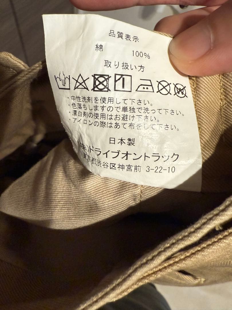 【A VONTADE】Highcount Gurkha Trousers