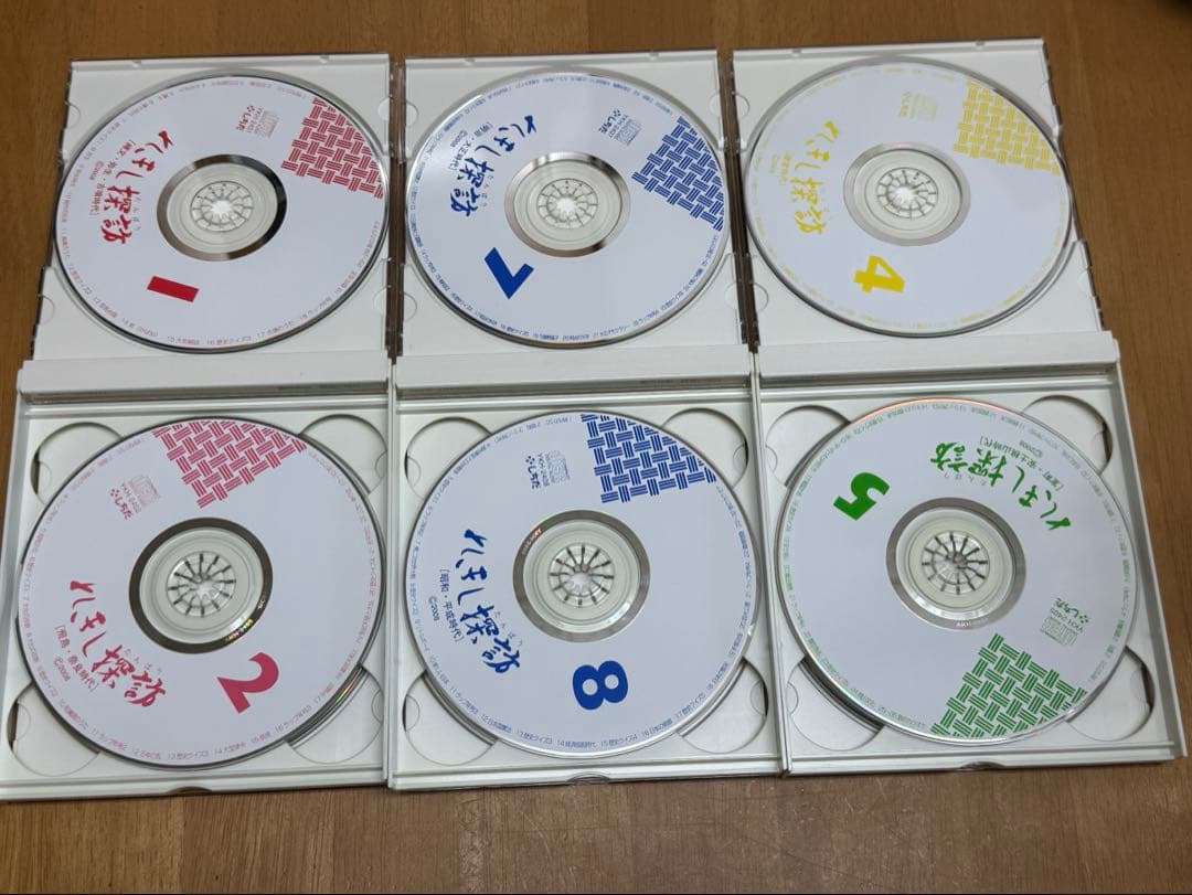 れきし探訪　世界史　日本史　セット