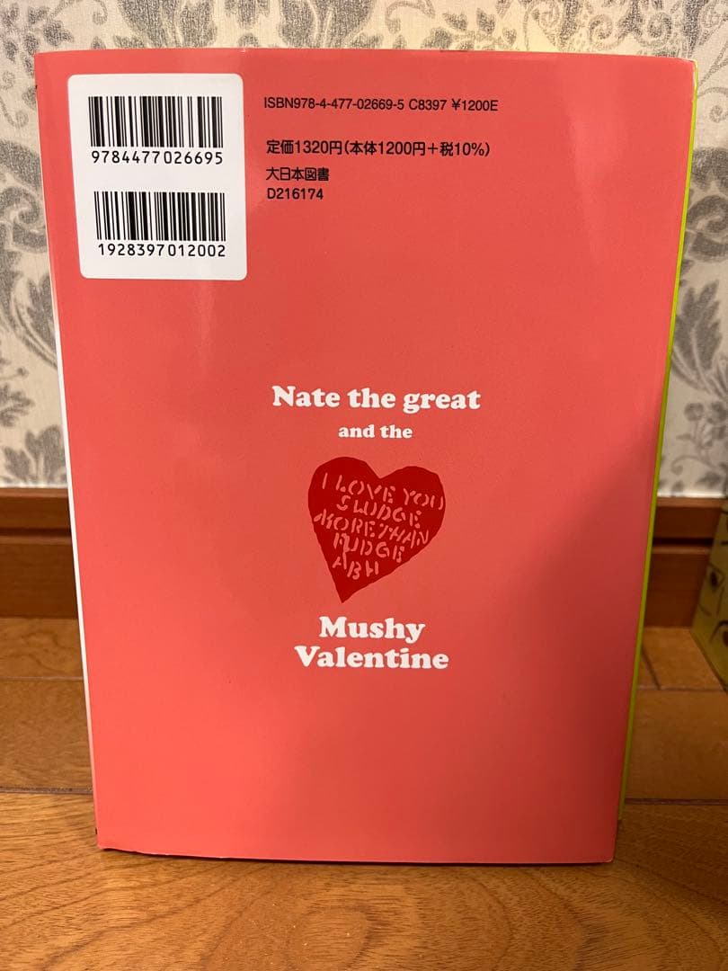 「ぼくはめいたんてい」シリーズ　17冊まとめ売り