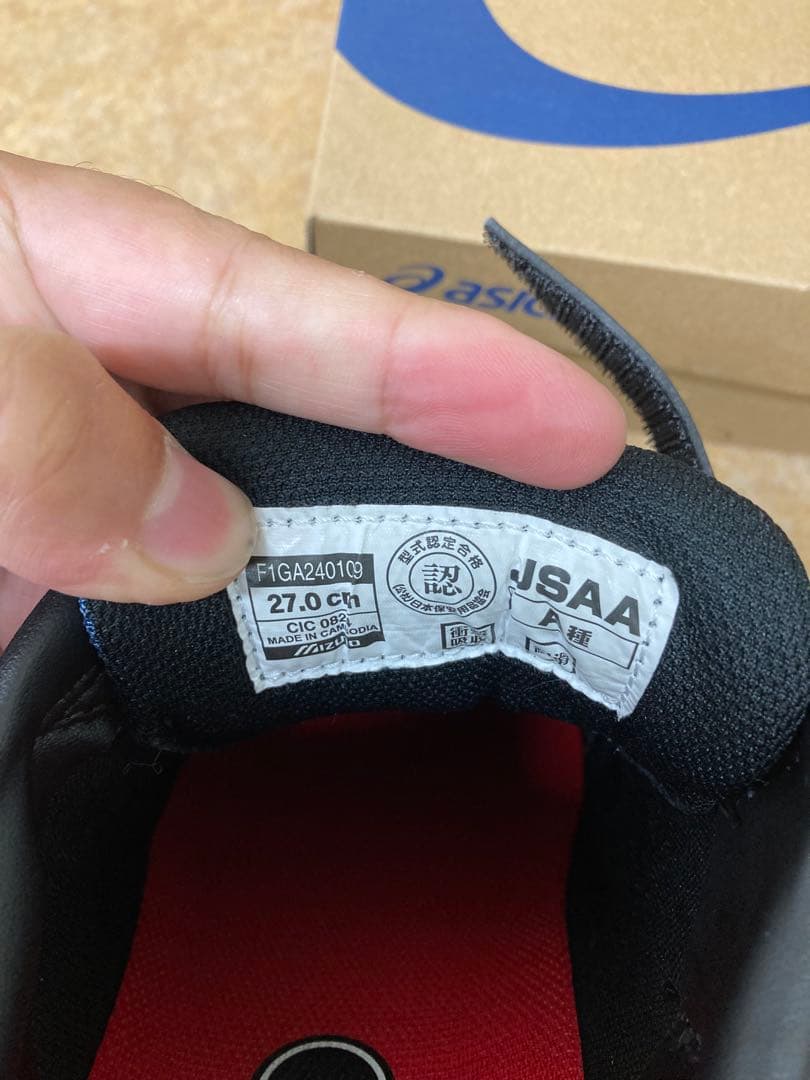 Mizuno 安全靴 ベルクロ ブラック/ブルー