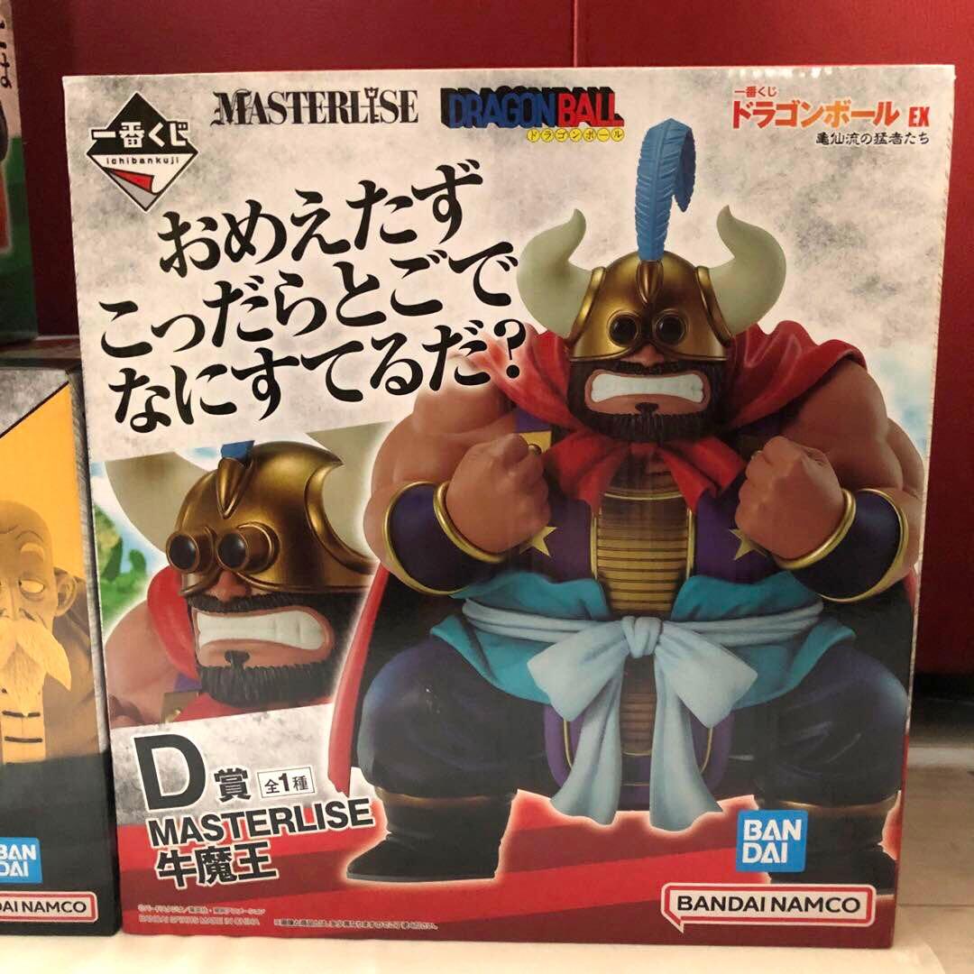 ドラゴンボール　一番くじ　亀仙流の猛者たち　フルコンプ　コンプリート　フィギュア
