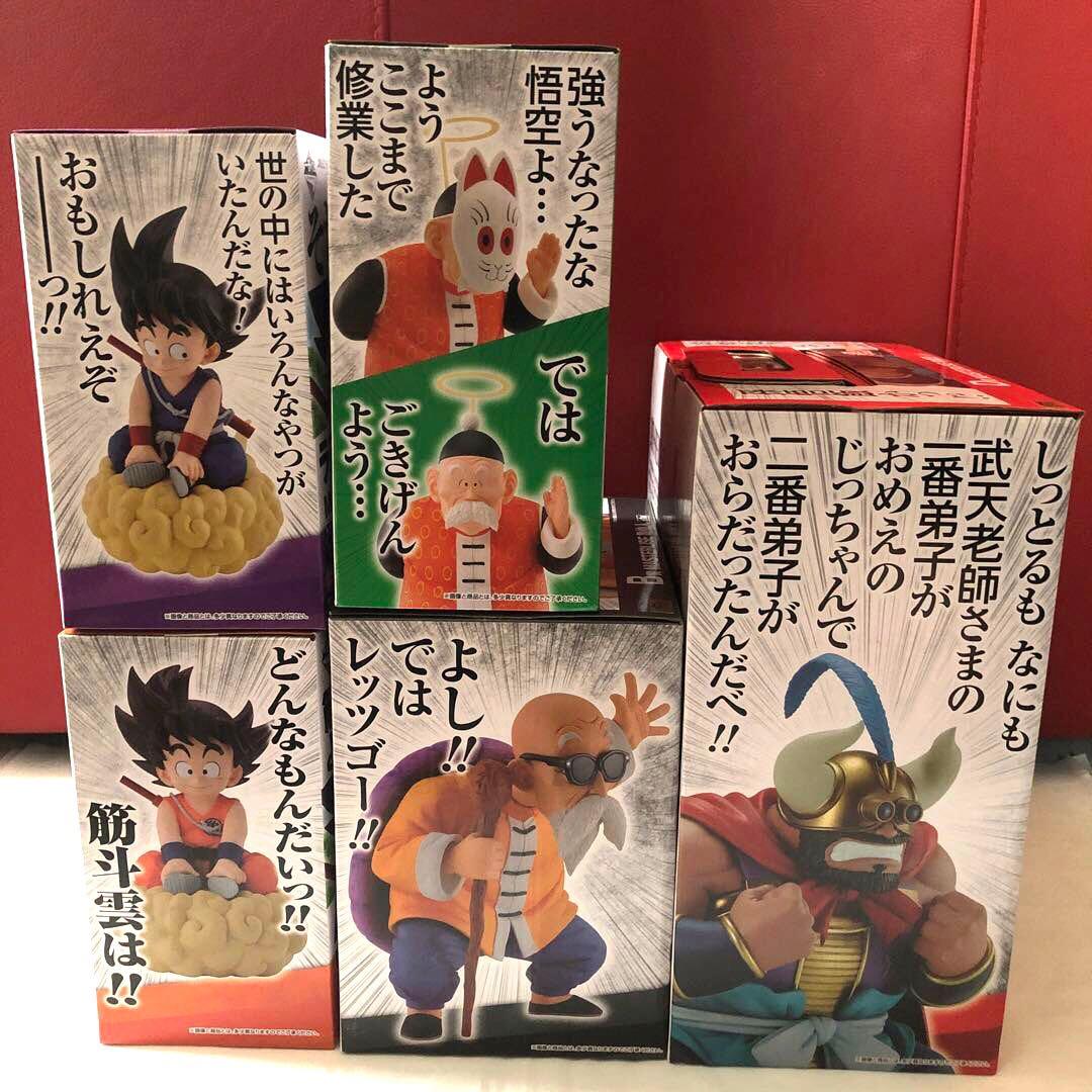 ドラゴンボール　一番くじ　亀仙流の猛者たち　フルコンプ　コンプリート　フィギュア