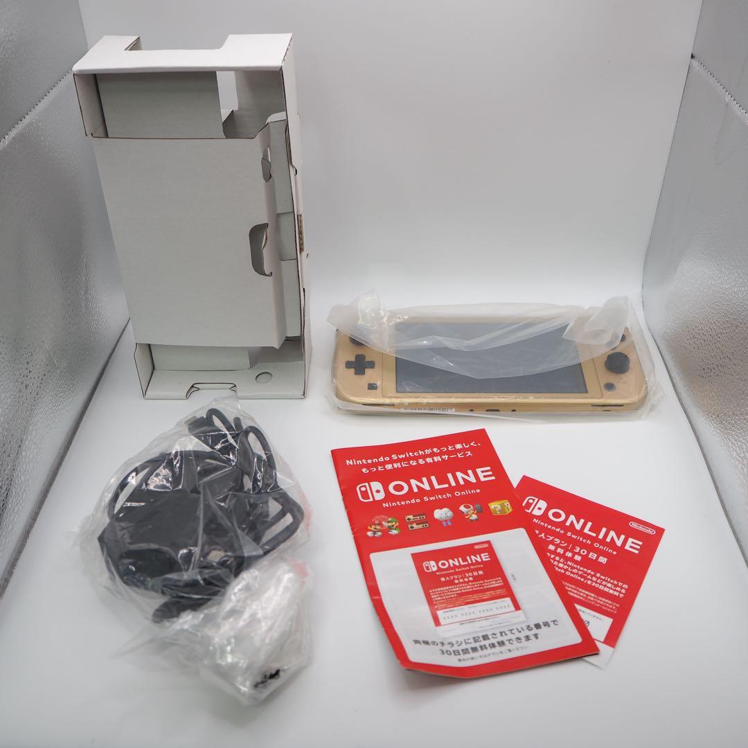 ニンテンドースイッチライト　ハイラルエディション