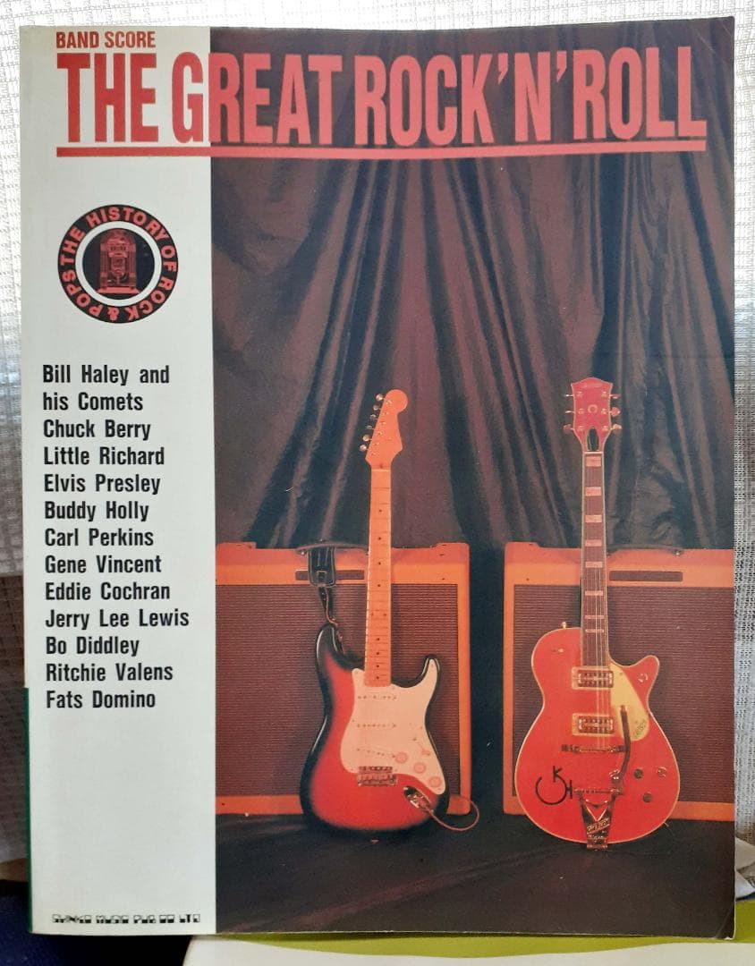 「THE GREAT ROCK'N'ROLL」 洋楽バンドスコア　初版♪