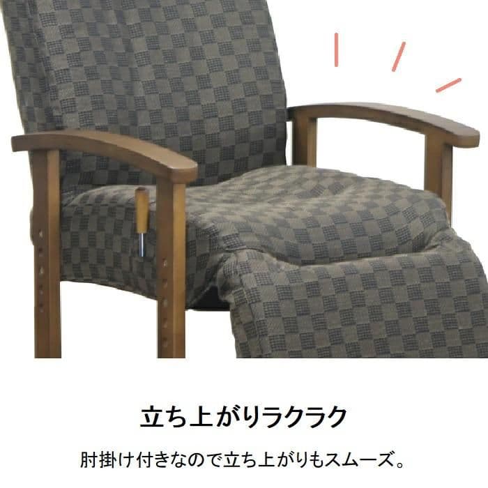 *＊新品未使用＊* 高座椅子 VT-350 高級 オットマン付属モデル ネイビー