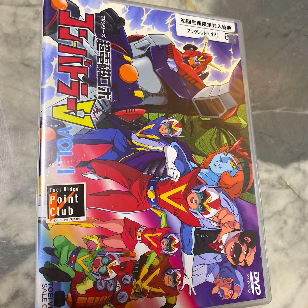 新品　初回限定　超電磁ロボ コン・バトラーV 5本セット