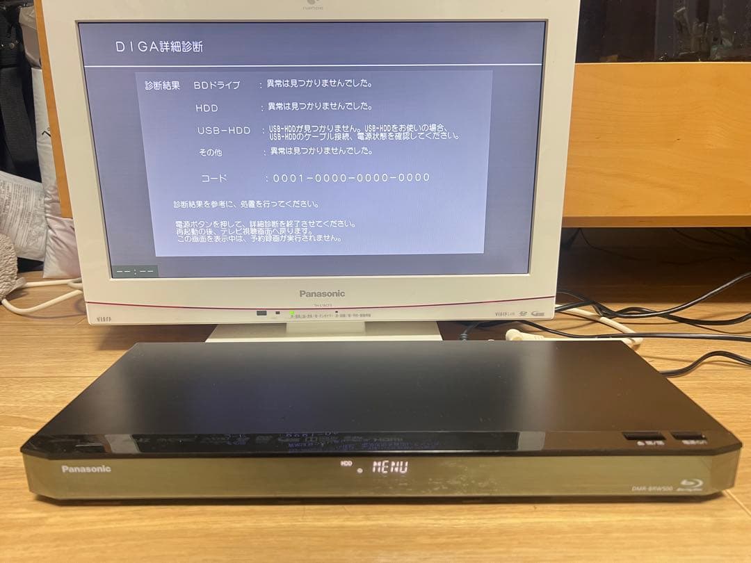 【良品】パナソニック ブルーレイレコーダー DMR-BRW500