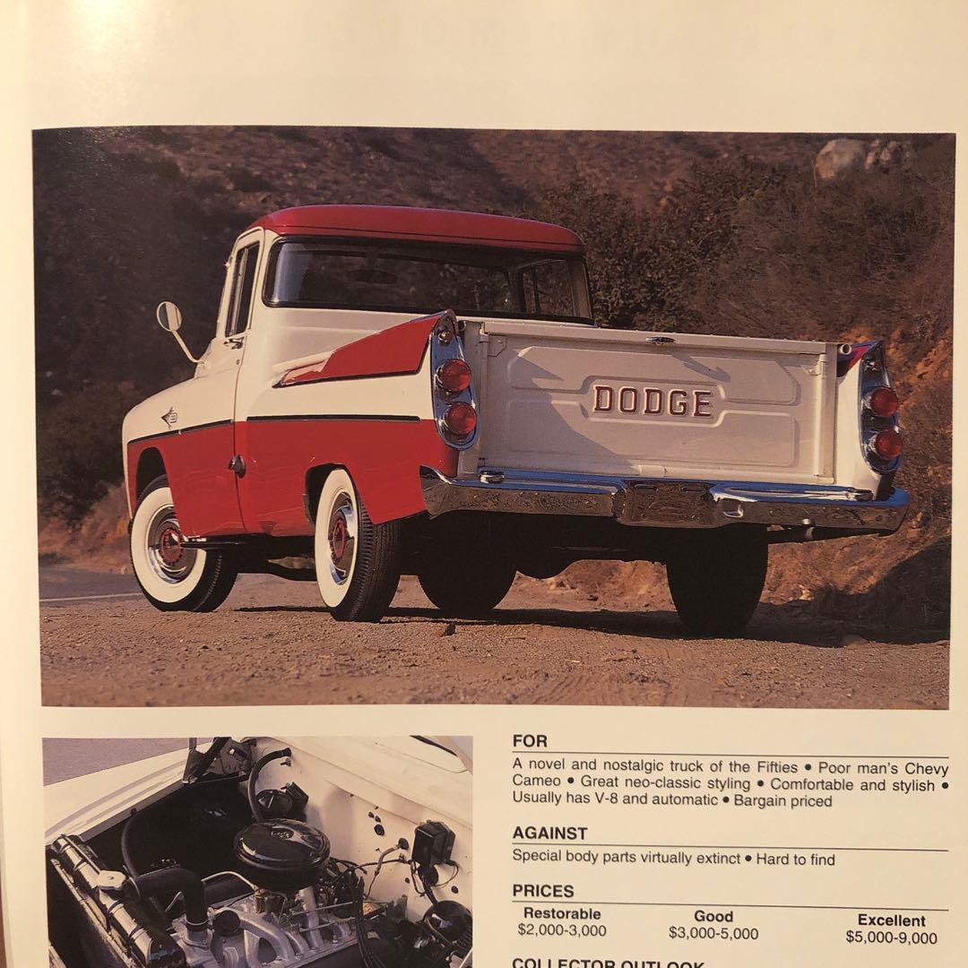 クラシック　トラック　TRUCK アメリカ　USA 車　アメ車　洋書　資料　本