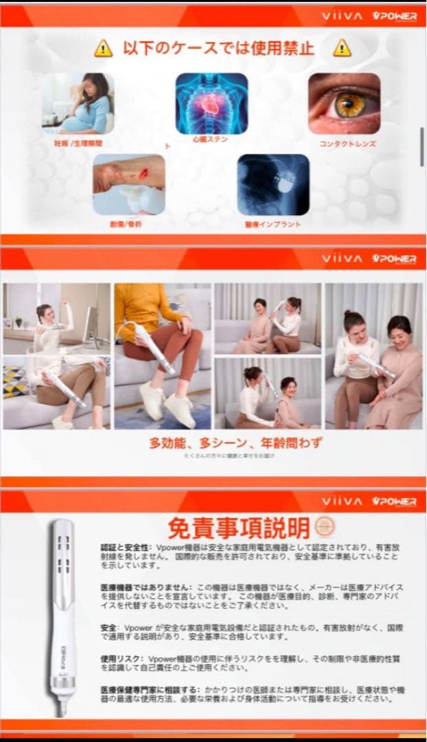 テラヘルツメーター (ドライヤー付)