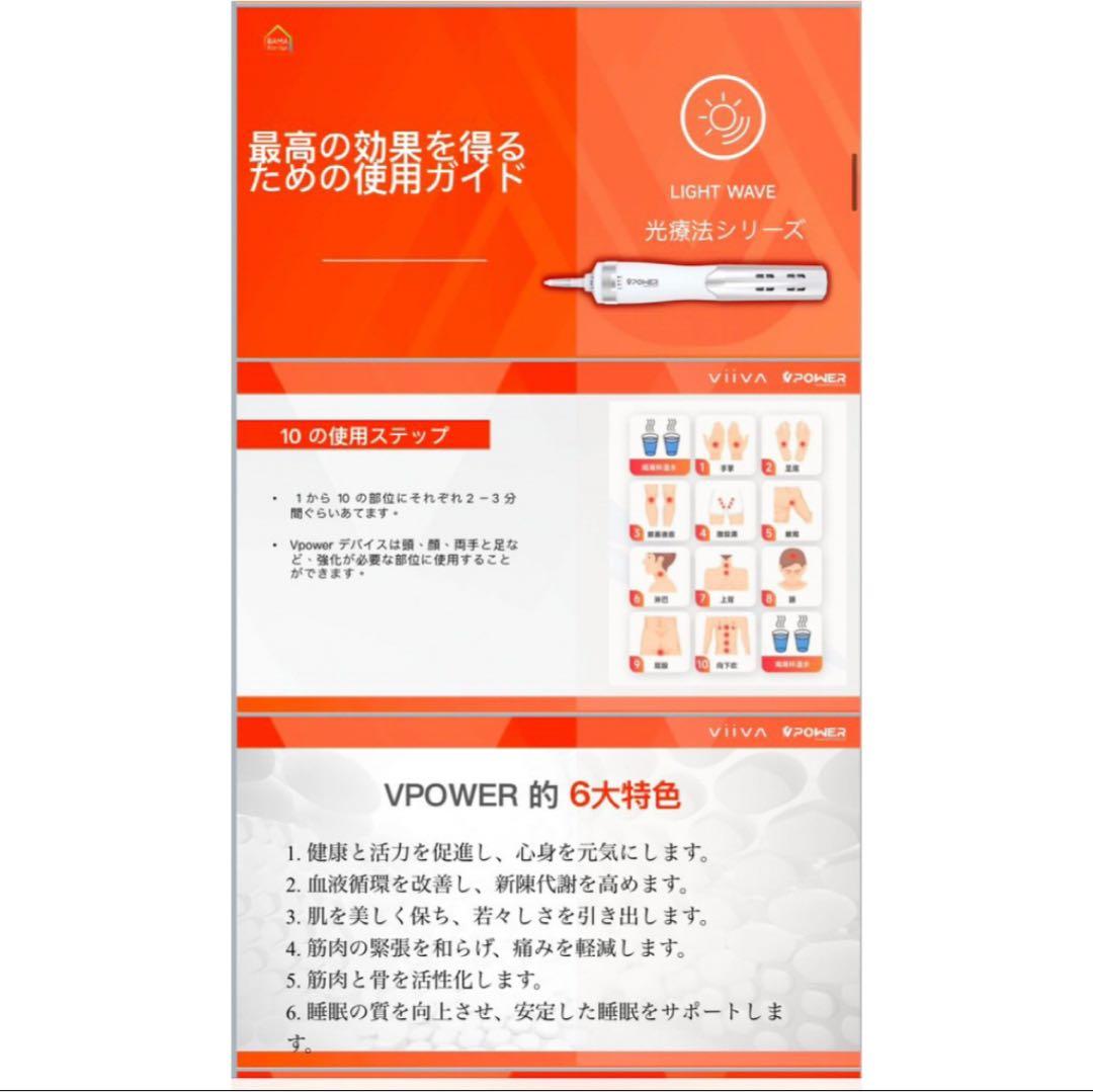 テラヘルツメーター (ドライヤー付)