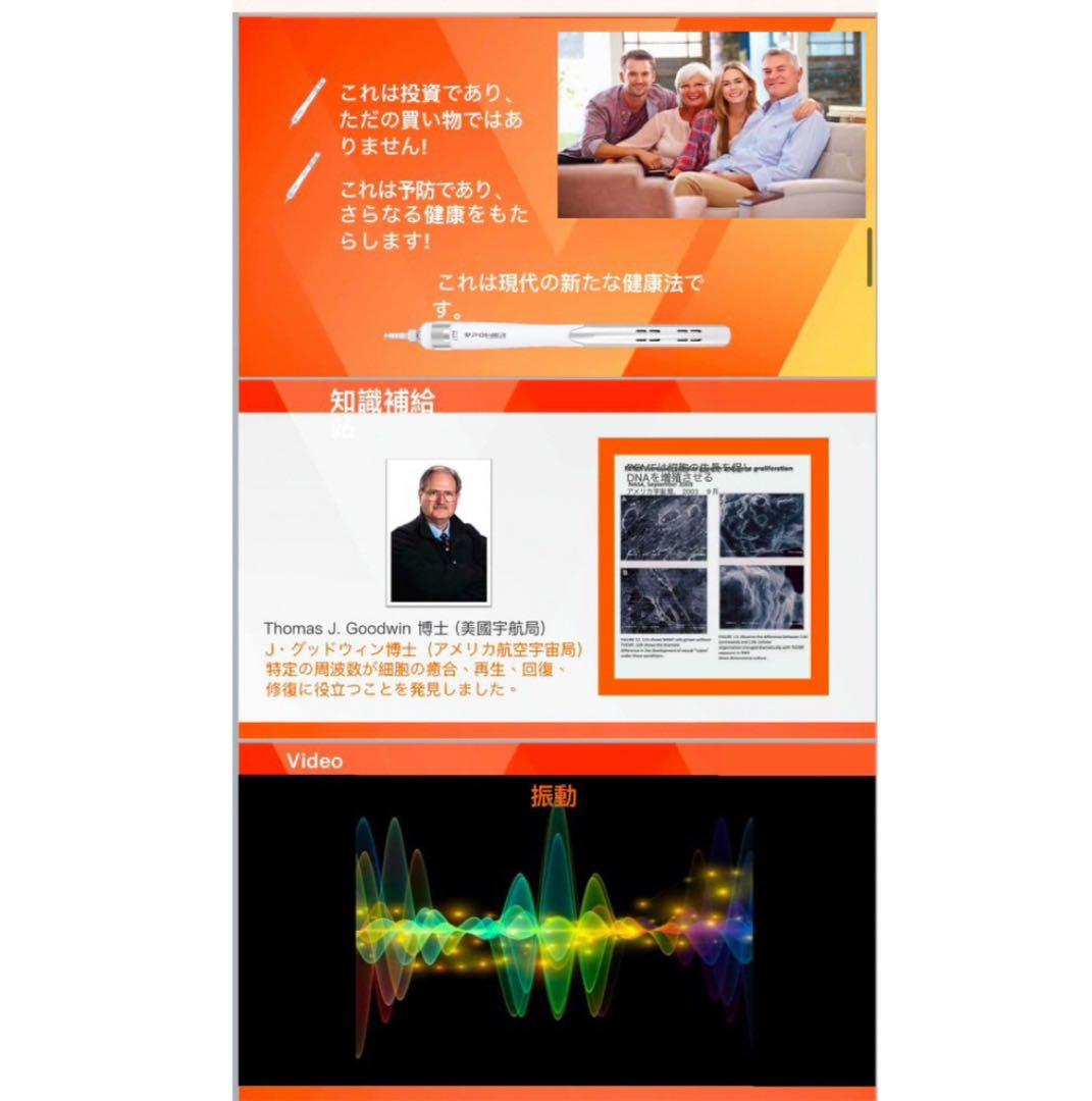 テラヘルツメーター (ドライヤー付)