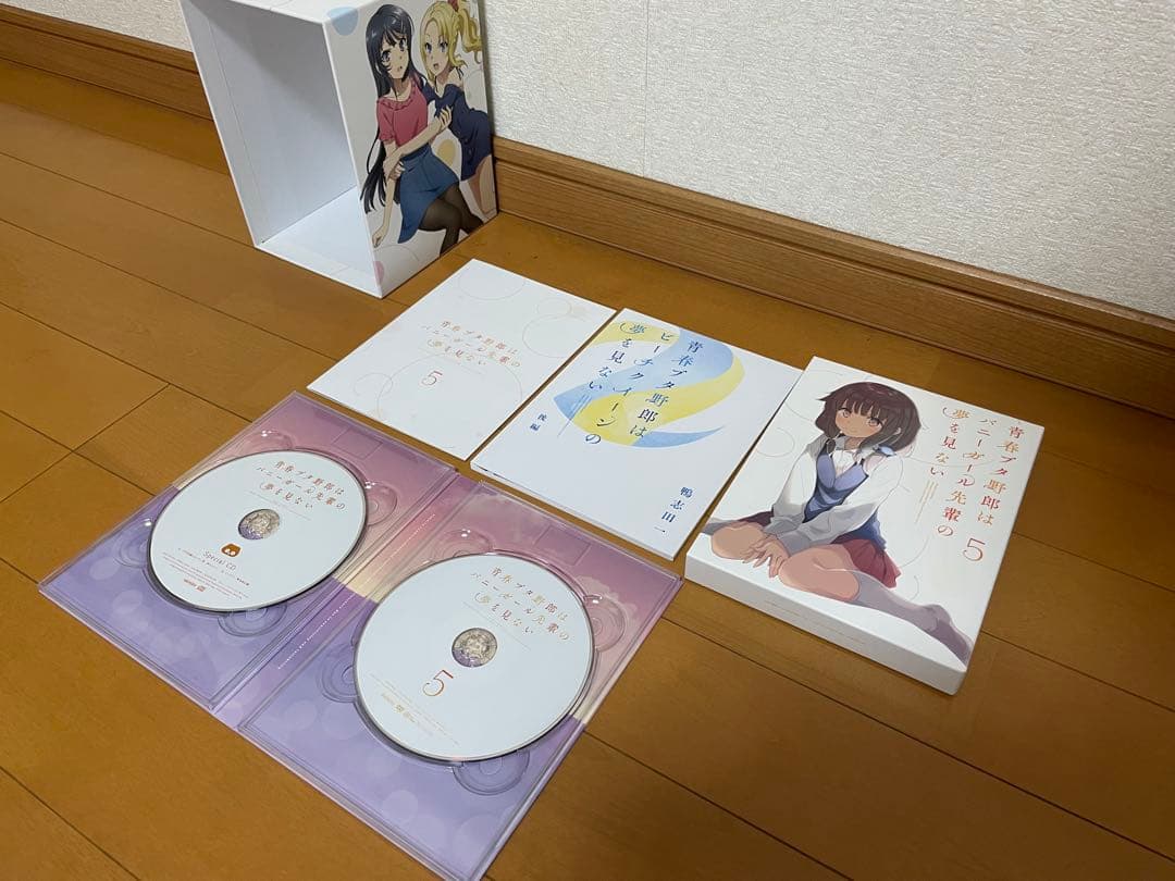 青春ブタ野郎はバニーガール先輩の夢を見ない DVD全巻&収納BOXセット