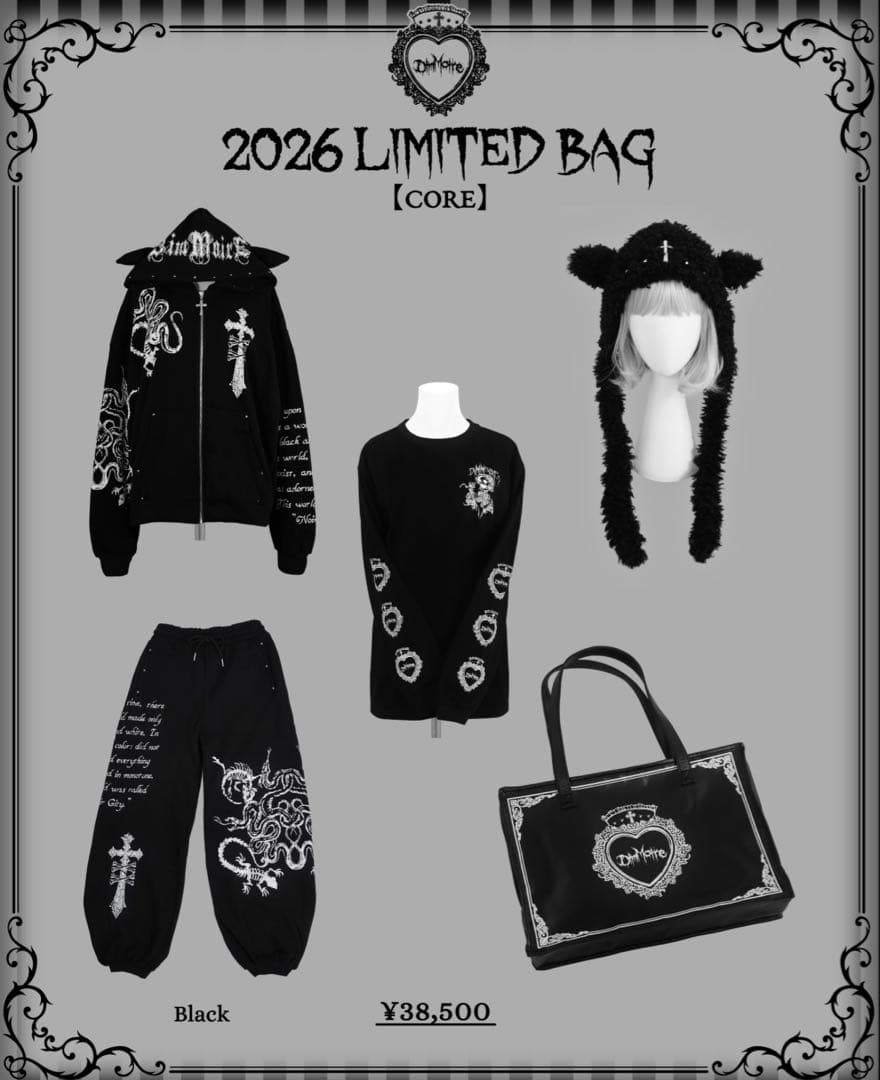 Dimmoire 2026 LIMITED BAG【CORE】－Black