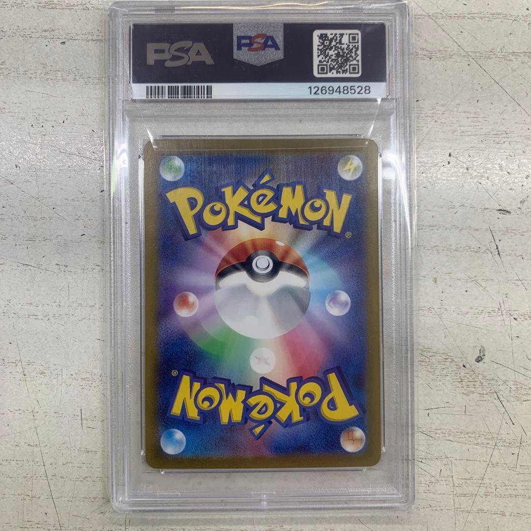 【PSA10】ナンジャモSAR