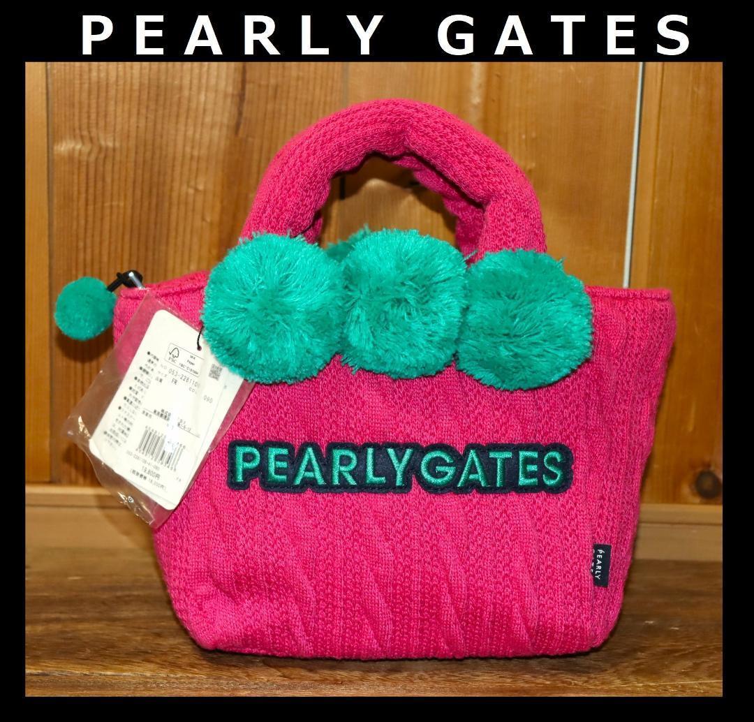 新品 PEARLY GATES ケーブルニット梵天付き カートバッグ Ⓗ