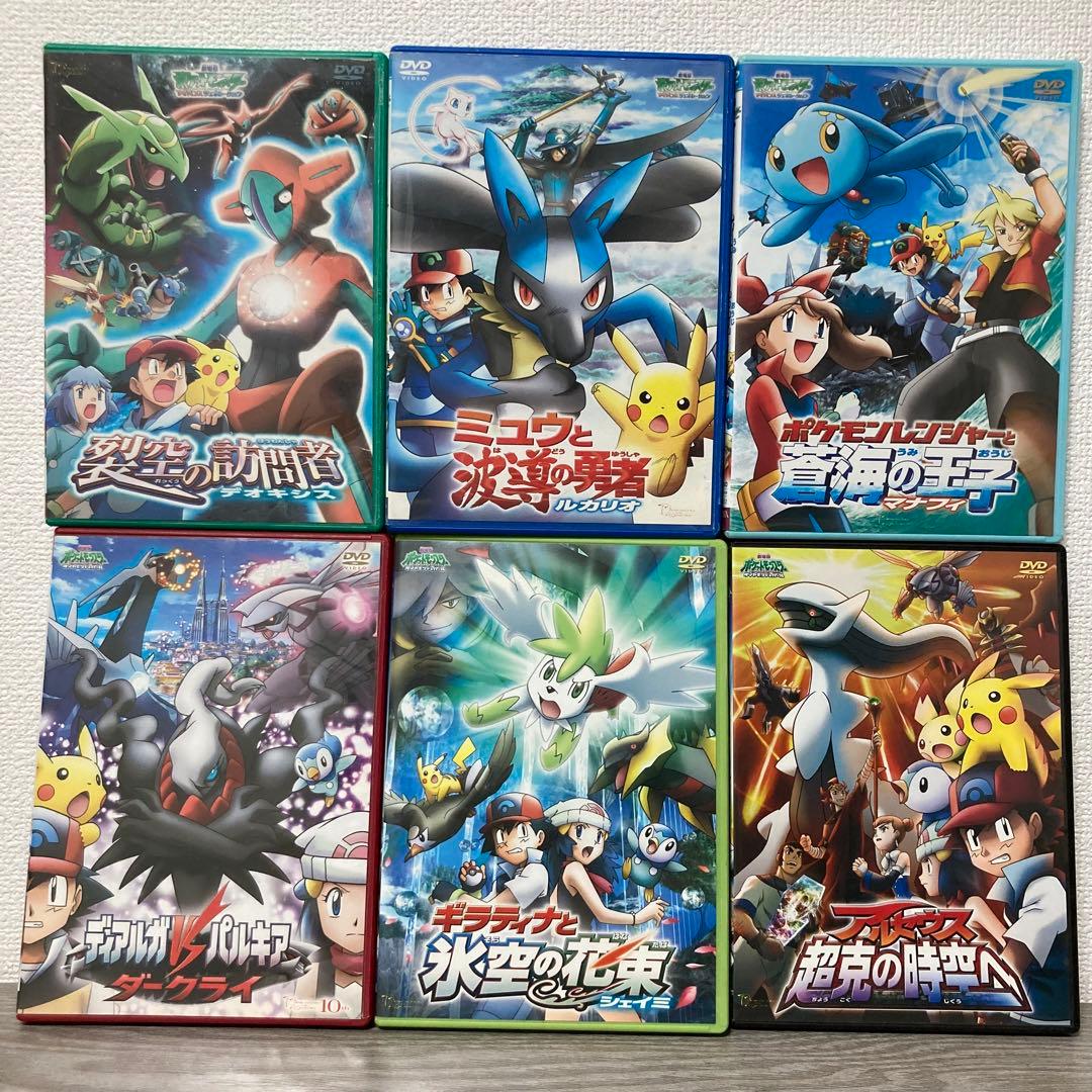 ポケモン　映画　DVD セット　ピカチュウ・ザ・ムービー　1999-2010+α