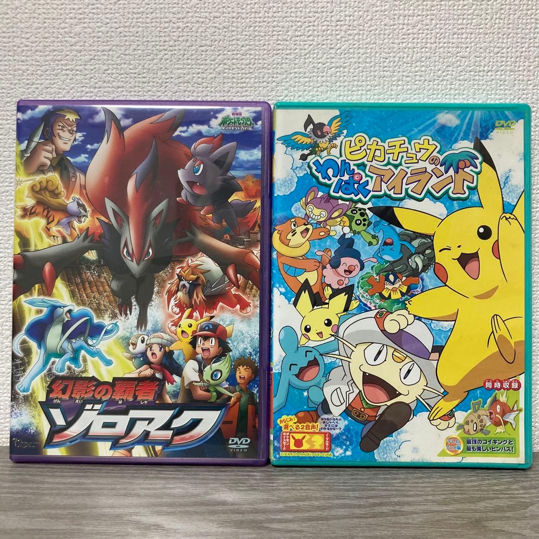 ポケモン　映画　DVD セット　ピカチュウ・ザ・ムービー　1999-2010+α