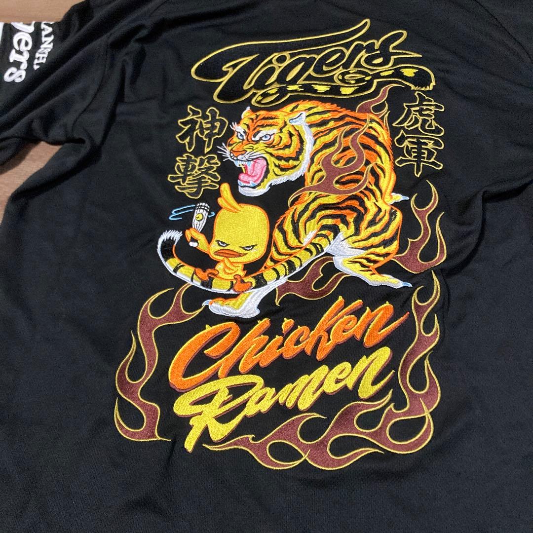 阪神タイガース×日清食品　2024限定コラボユニフォーム