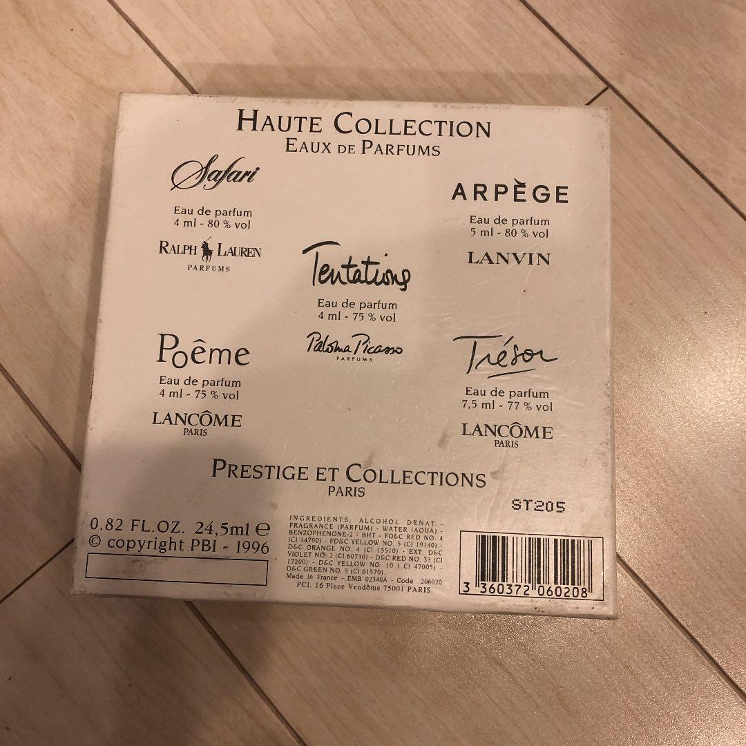 ミニ香水セット