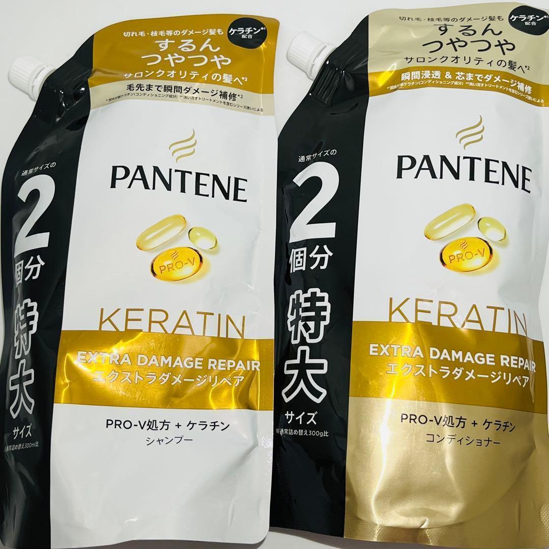 パンテーン ダメージリペア 詰替 特大 シャンプー 8個 コンディショナー 8個