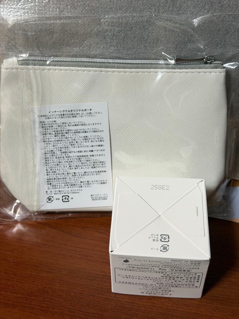 ★大塚製薬 インナーシグナルリブジュネイトワンとポーチ★