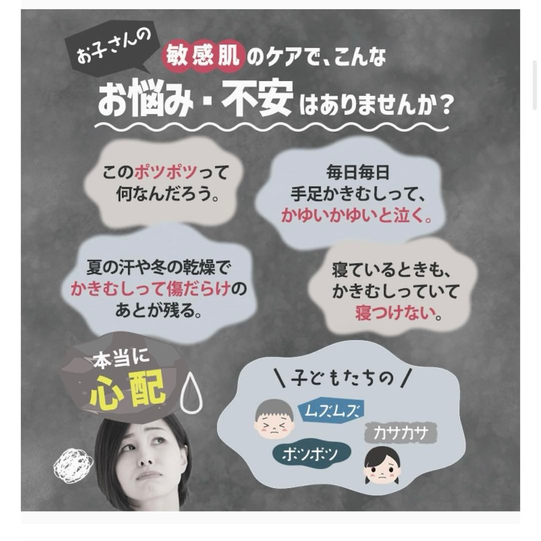 ATPLON ATPオイルリリーフ 150mL 3個セット