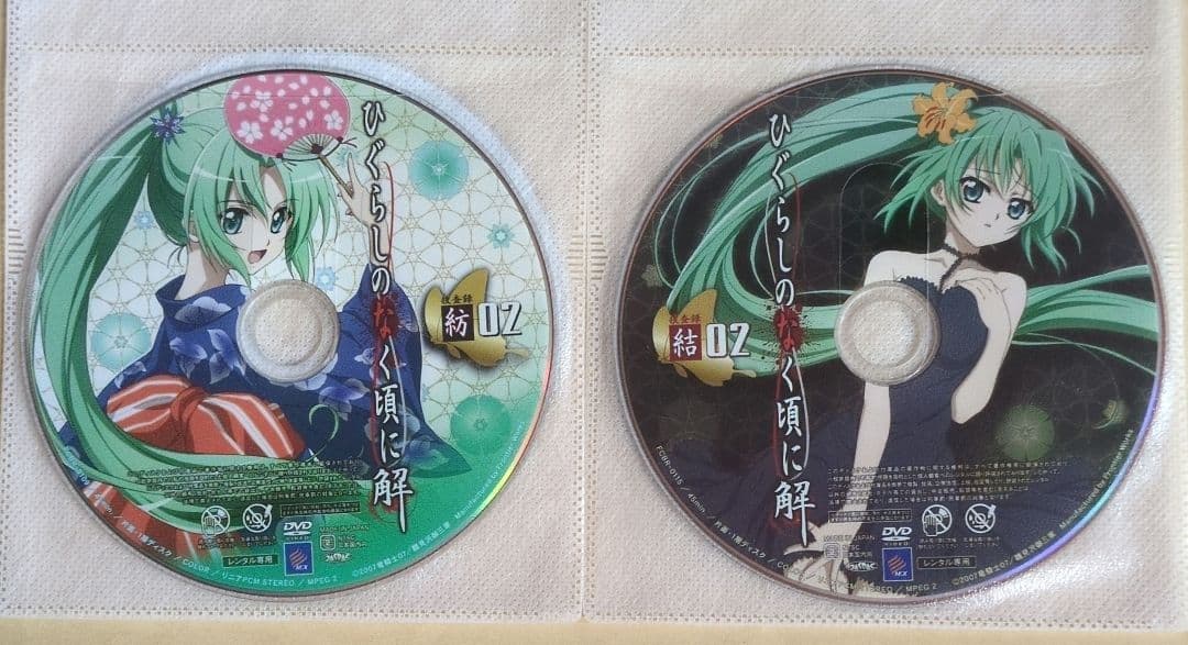 ひぐらしのなく頃にDVDレンタル落ち