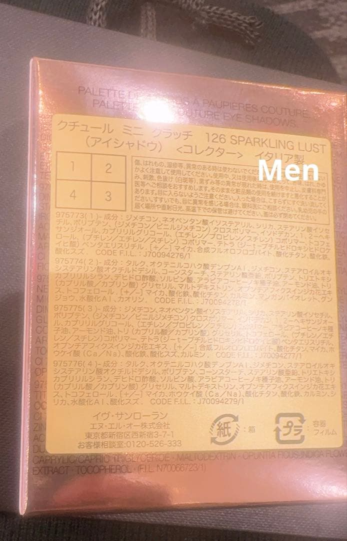 新品未使用　YSL クチュール ミニ クラッチ #126 スパークリング ラスト