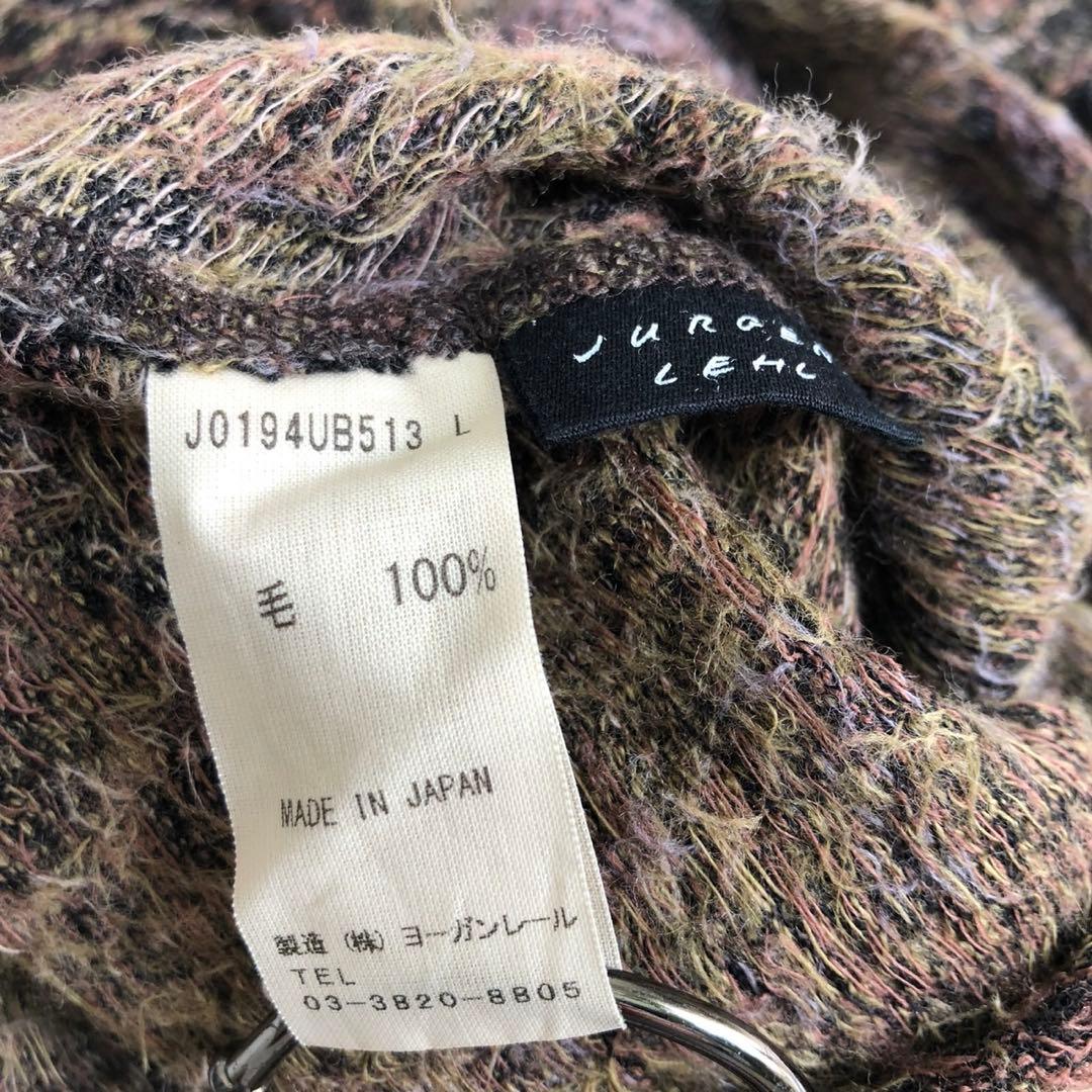 【美品】ヨーガンレール ウール 総柄 アシンメトリー長袖チュニックワンピース L