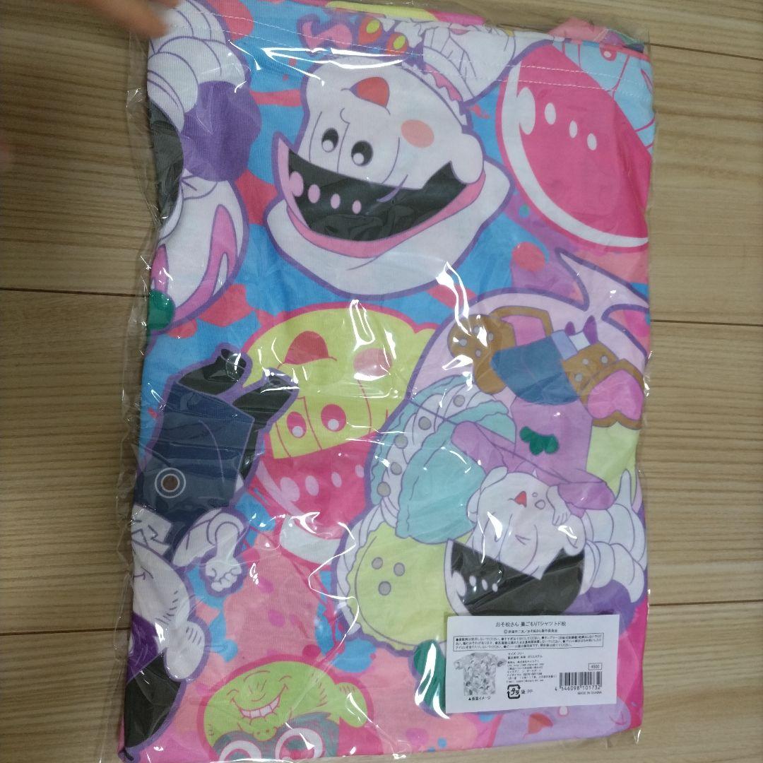 トド松 グッズセット まとめ売り