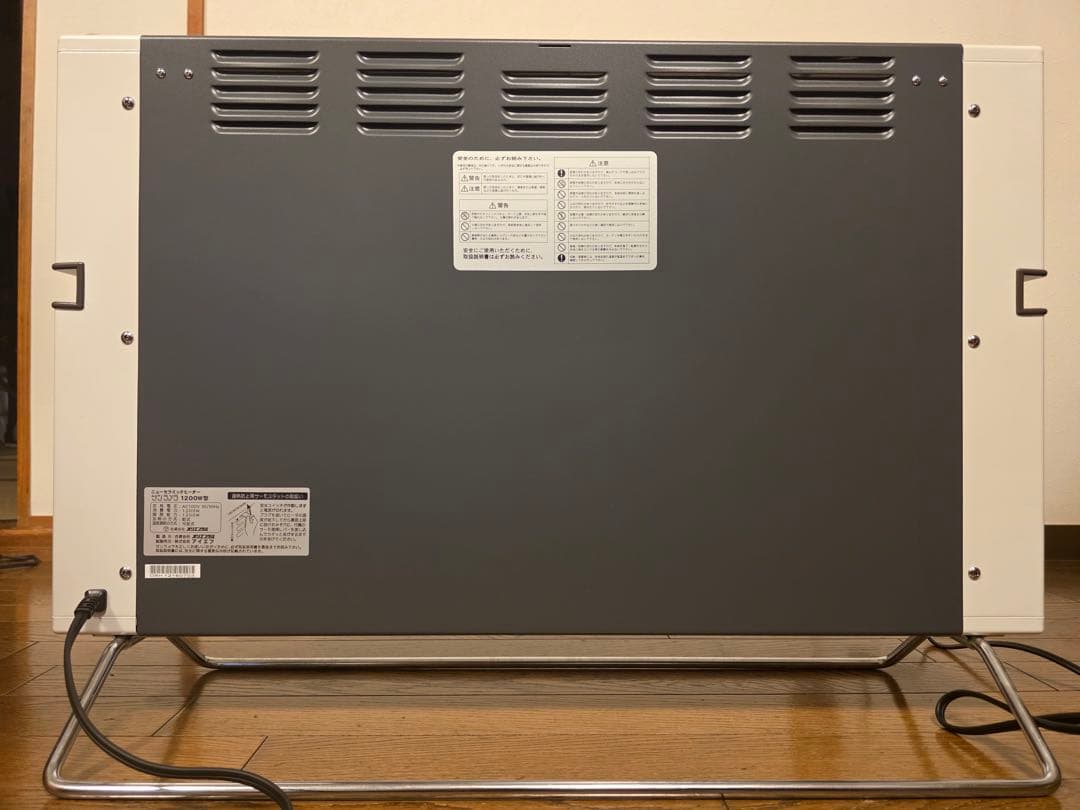 サンラメラ ニューセラミックヒーター 1200W