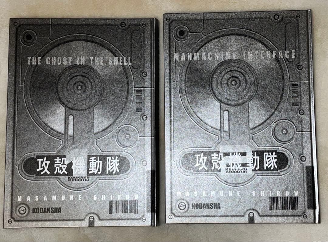 攻殻機動隊 SOLID BOX