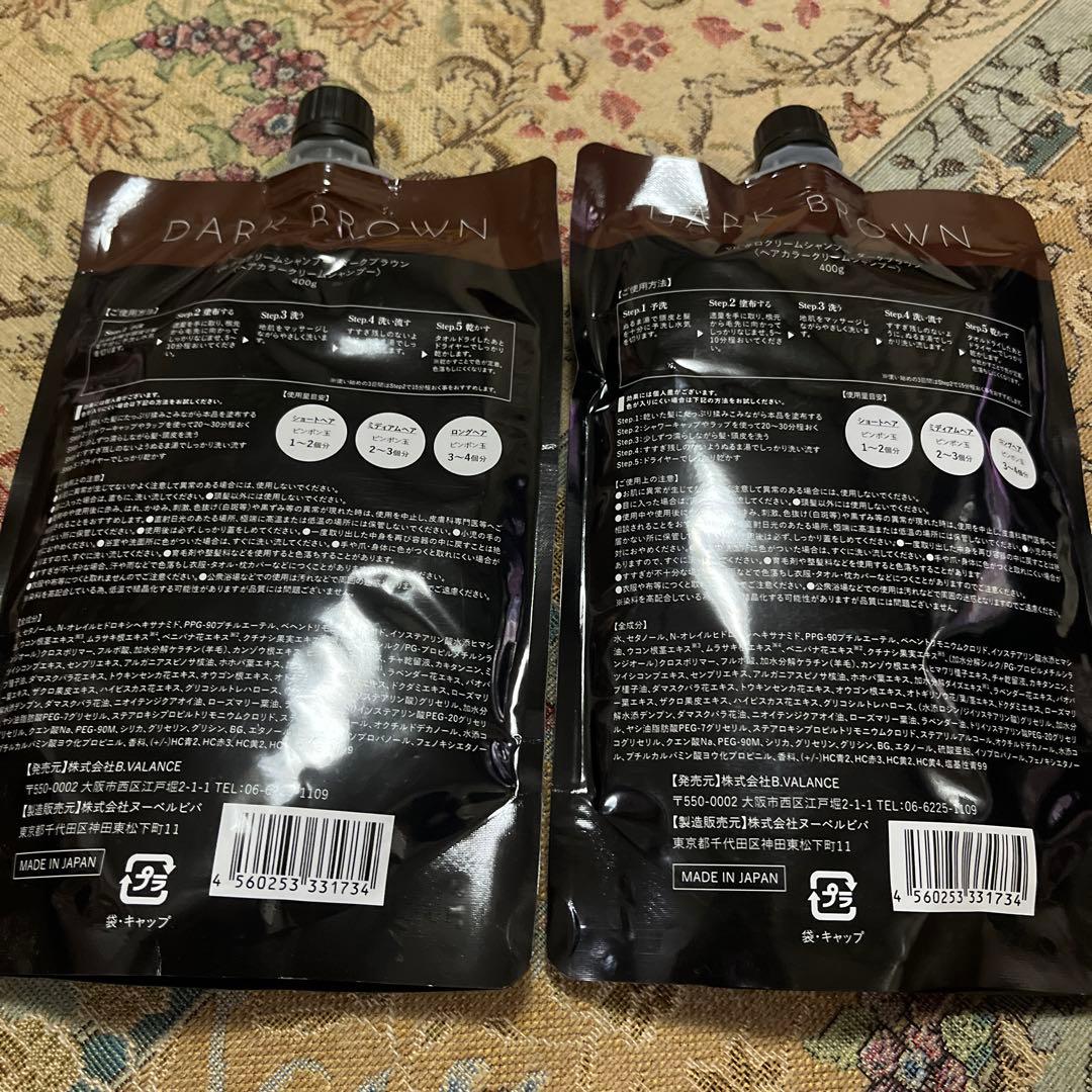 バランローズクロダークブラウン