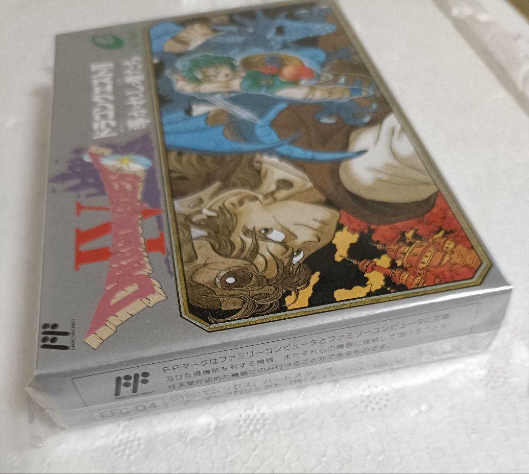 新品未開封　極美品　ドラゴンクエスト４　ファミコン