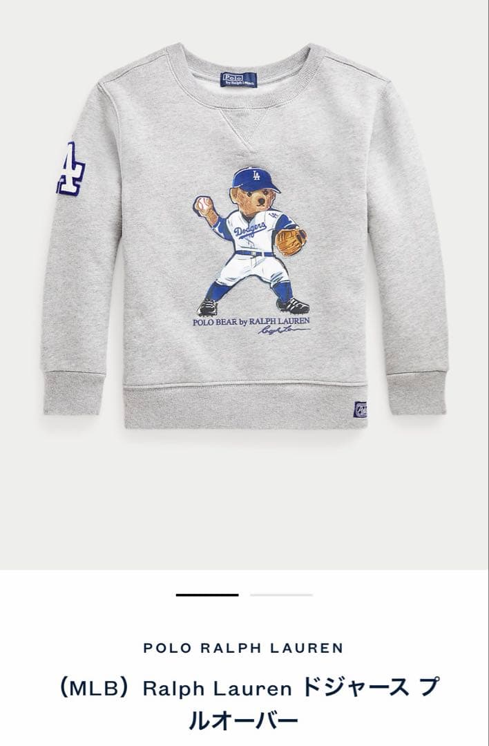 【希少】ポロラルフローレン　MLBコラボスウェット　ドジャース　5 ポロベア