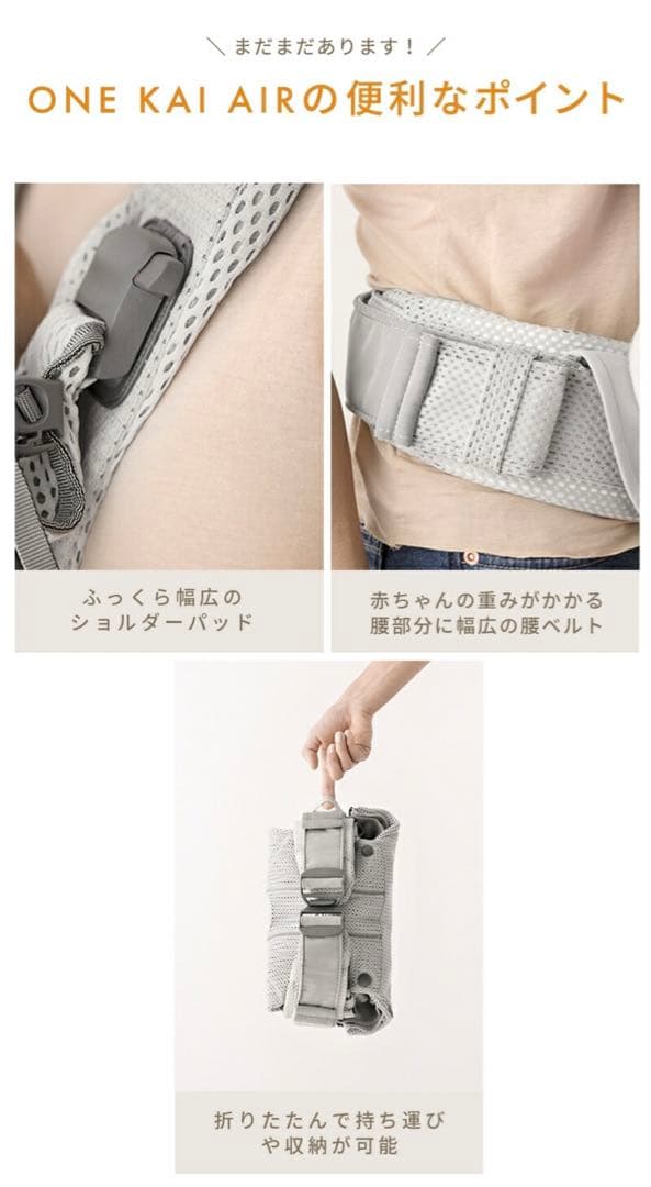 超美品✴︎BABYBJÖRN ベビージョルン 抱っこ紐 ワンカイエア　ブラック