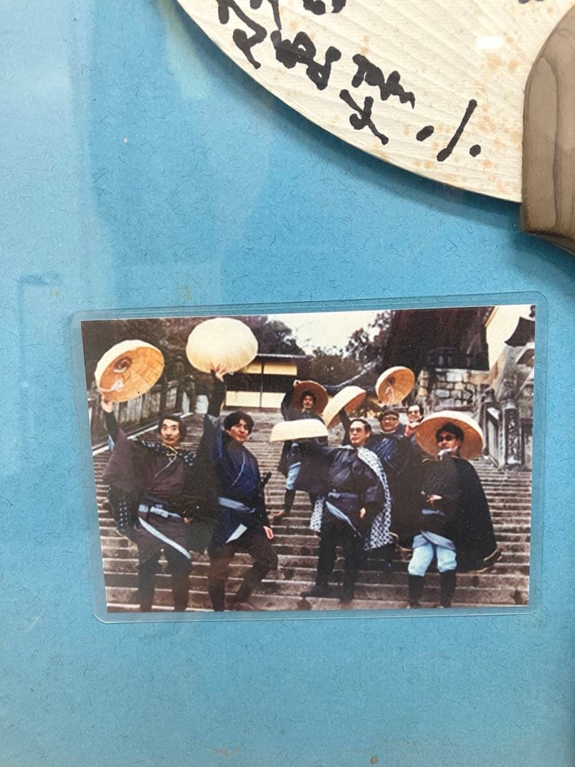 直筆『漫画家の絵本の会 七人衆』結成記念寄書き1972年 手塚治虫 やなせたかし